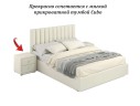Мягкая кровать Olivia 1600 беж с ортопедическим основанием арт. 810425