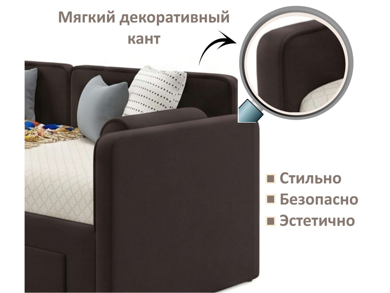 Мягкая кровать Эмили 900 c ящиками шоколад арт. 1576025
