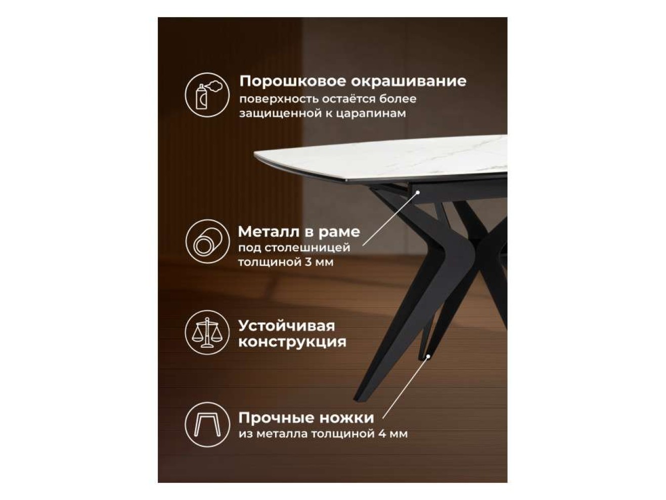 Риполь 140(180)х80 белый мрамор snow white / черный Керамический стол арт. 1327109