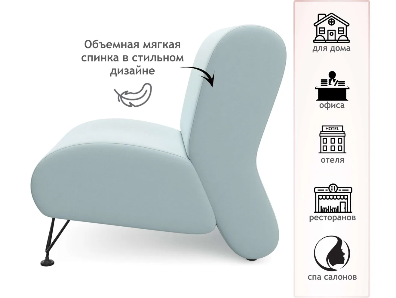 Мягкое дизайнерское кресло Pati мята пастель арт. 1024615