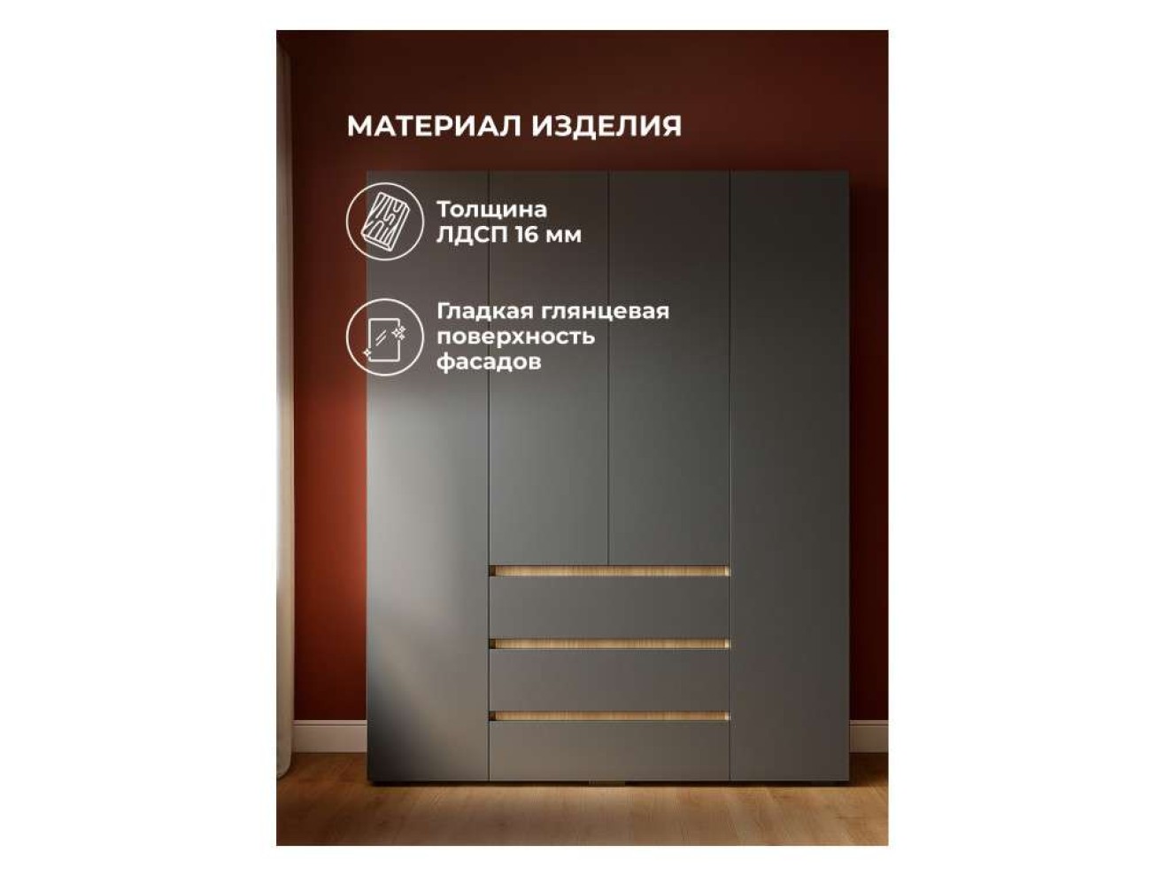 Элла ШК 05 серый графит 0162 / дуб крафт золото Шкаф арт. 1577531