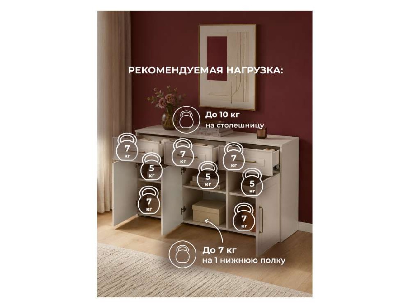 Мотру ТБ-01 кашемир / шампань Комод арт. 1350167