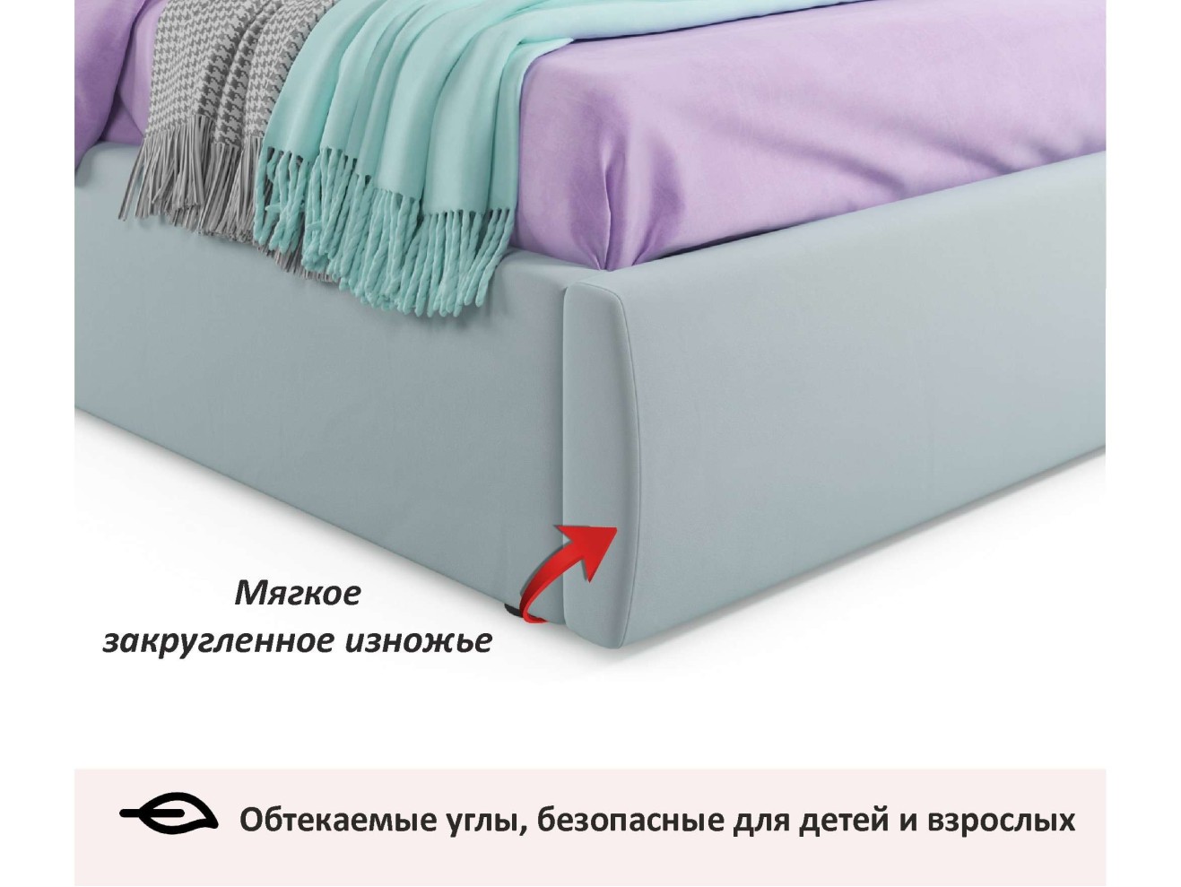 Комплект для сна Selesta 1200 мята пастель с подъемным механизмом арт. 999205