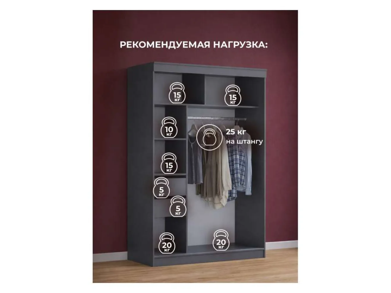 Айвор 1,5 м графит Шкаф арт. 1375995