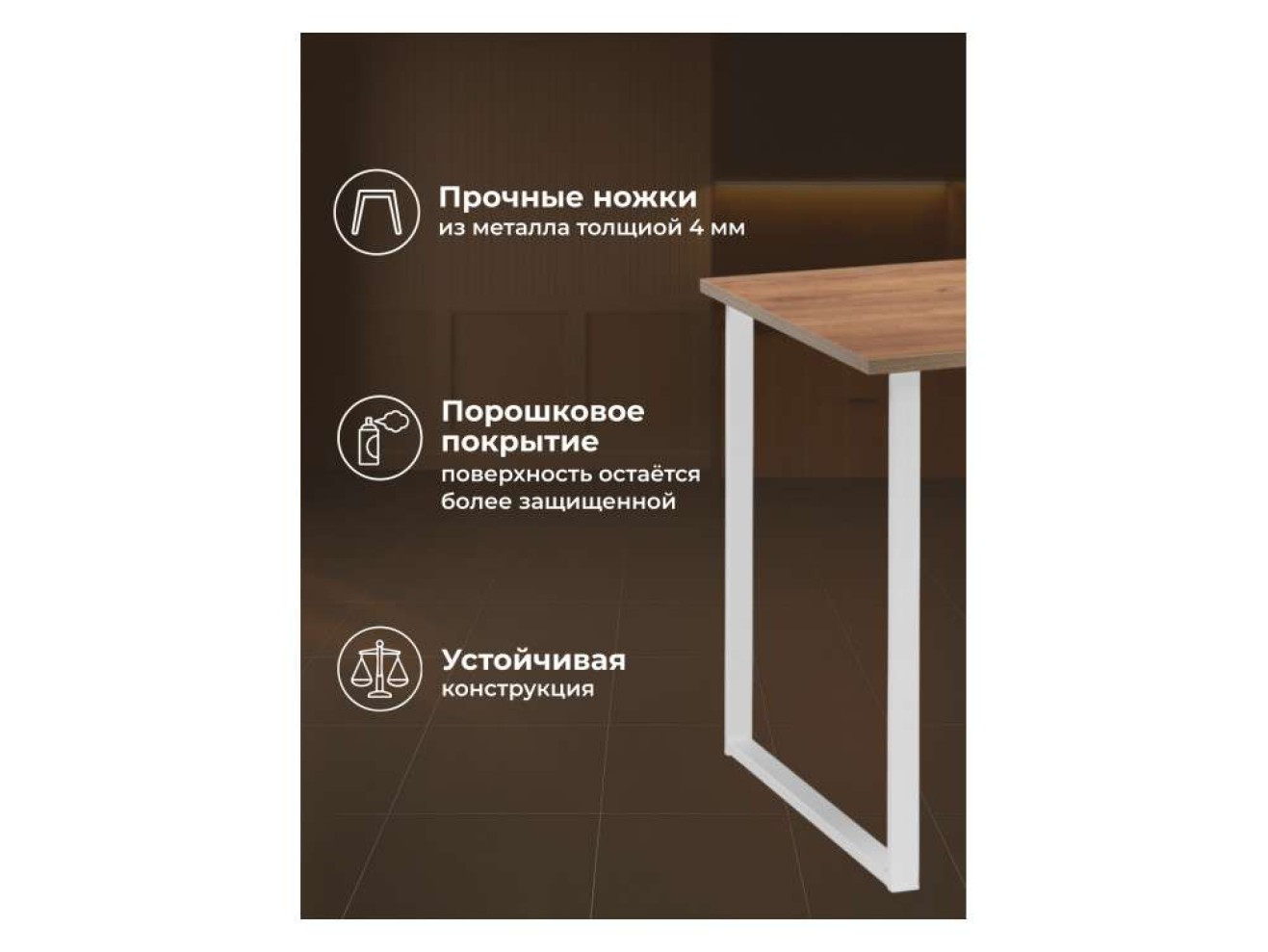 Лиман 140 x 80 дуб крафт золотой / белый матовый Стол деревянный
