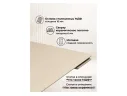 Вилли 120(180)х80 okara light yellow / черный Керамический стол арт. 1535303
