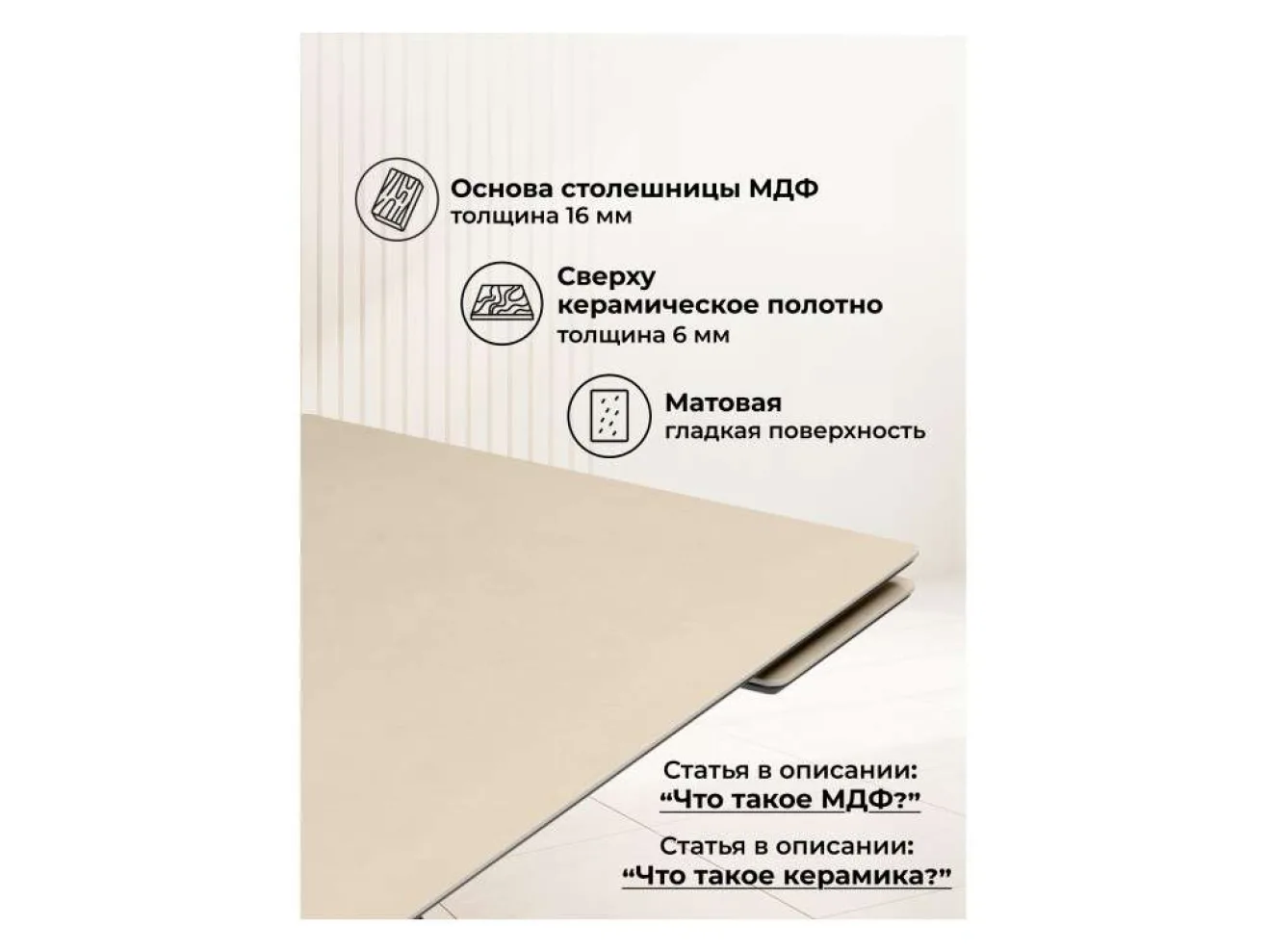 Вилли 120(180)х80 okara light yellow / черный Керамический стол арт. 1535303