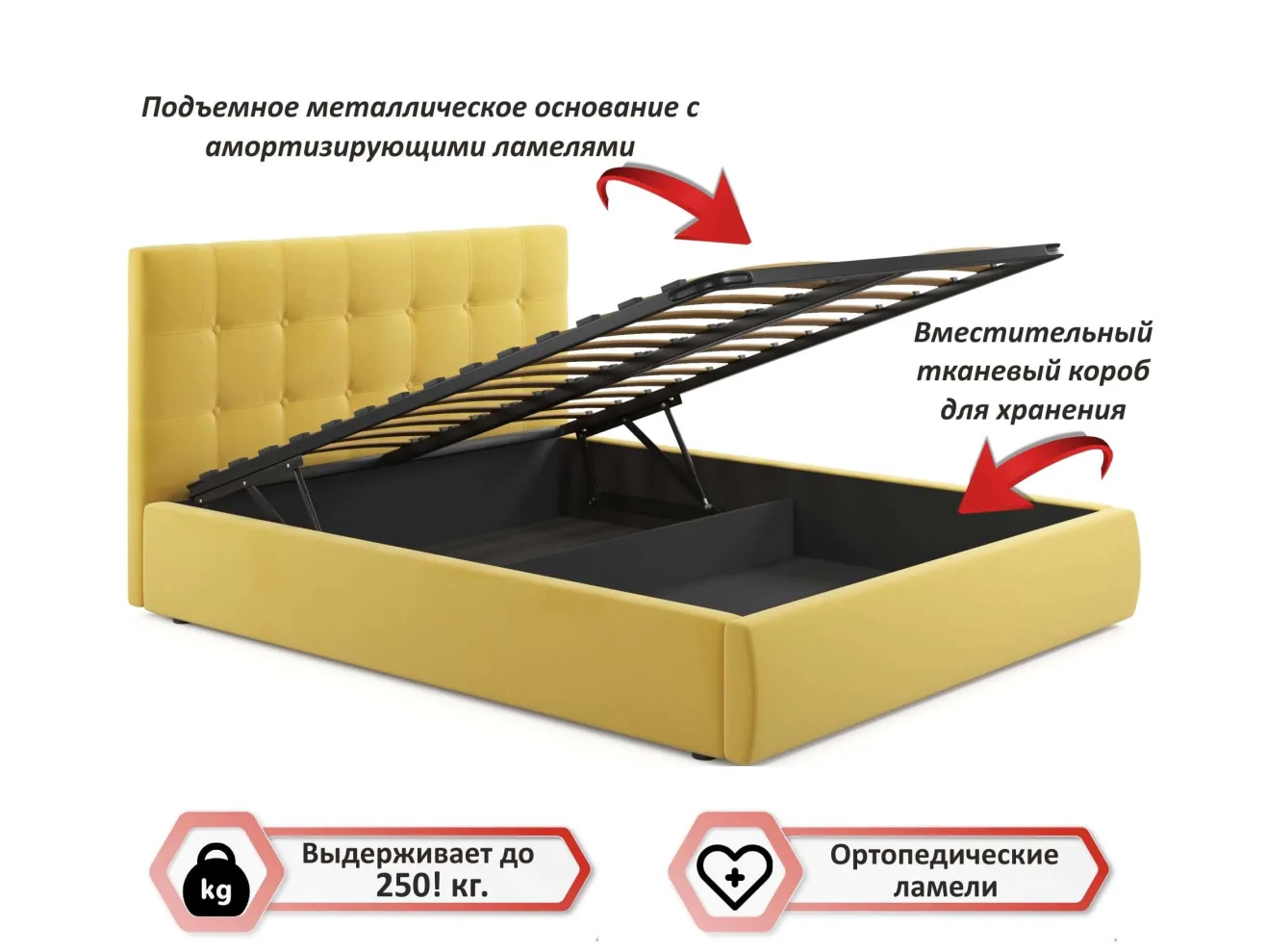 Мягкая кровать Selesta 1600 желтая с матрасом ГОСТ с подъемным механизмом арт. 657753