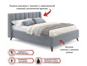 Комплект для сна Betsi 1600 серая с подъемным механизмом арт. 934197