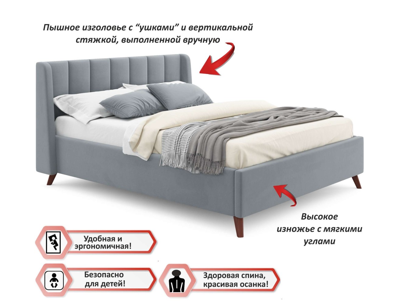 Комплект для сна Betsi 1600 серая с подъемным механизмом арт. 934197