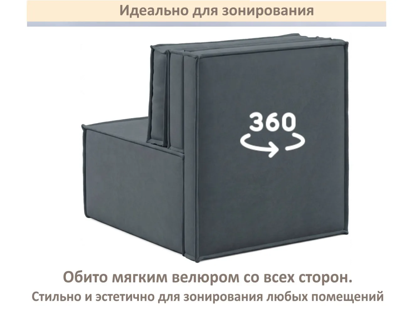 Мягкое дизайнерское кресло-кровать Слайд/Slide темно-серый маренго арт. 1560011