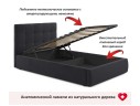 Комплект для сна Selesta 1200 темная с подъем.механизмом