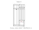 Прихожая София-8 арт. 311655