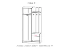Прихожая София-8 арт. 311655
