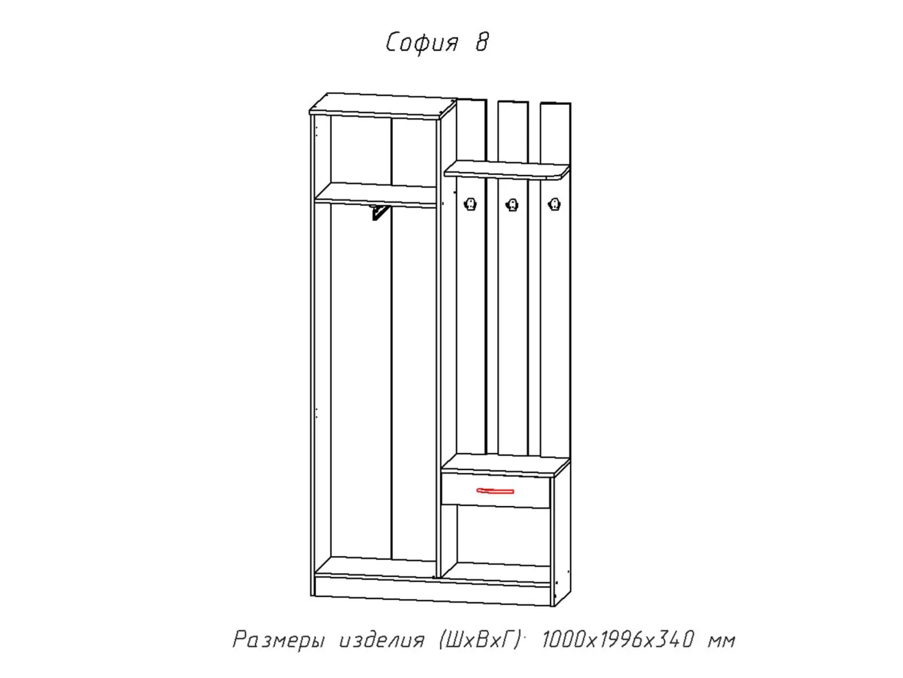 Прихожая София-8 арт. 311655