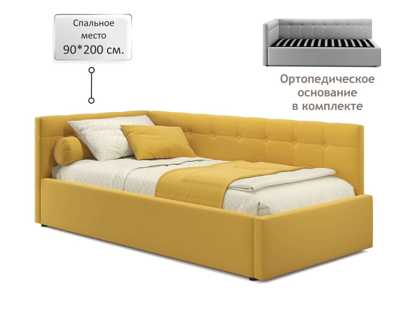 Односпальная кровать-тахта Bonna 900 желтая ортопед.основание