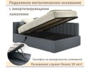 Мягкая кровать Milena 1400 серая с подъемным механизмом арт. 1576053