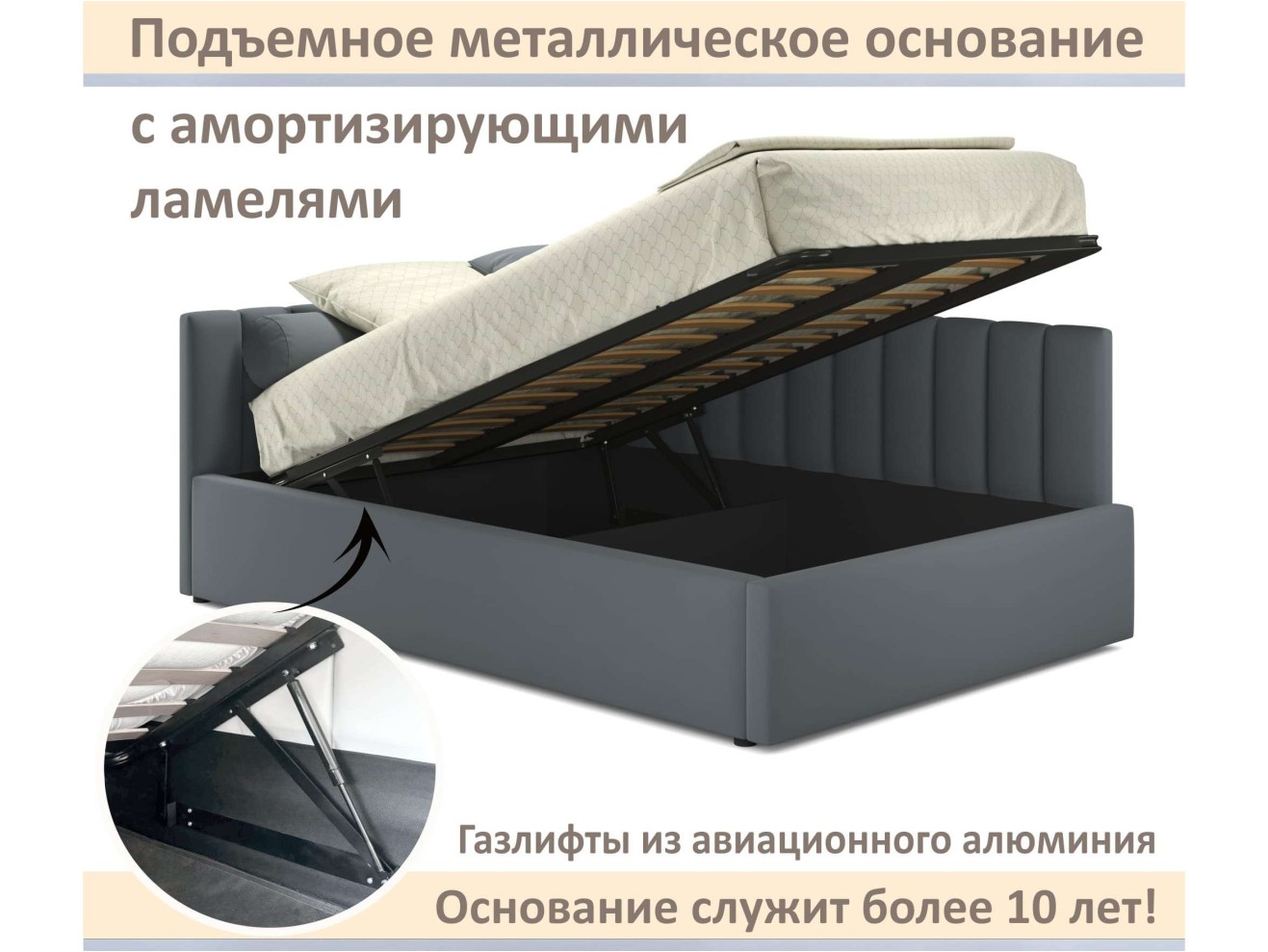 Мягкая кровать Milena 1400 серая с подъемным механизмом арт. 1576053