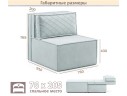 Мягкое дизайнерское кресло-кровать Слайд/Slide мята пастель MebelVia арт. 1560009