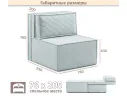 Мягкое дизайнерское кресло-кровать Слайд/Slide мята пастель арт. 1560009