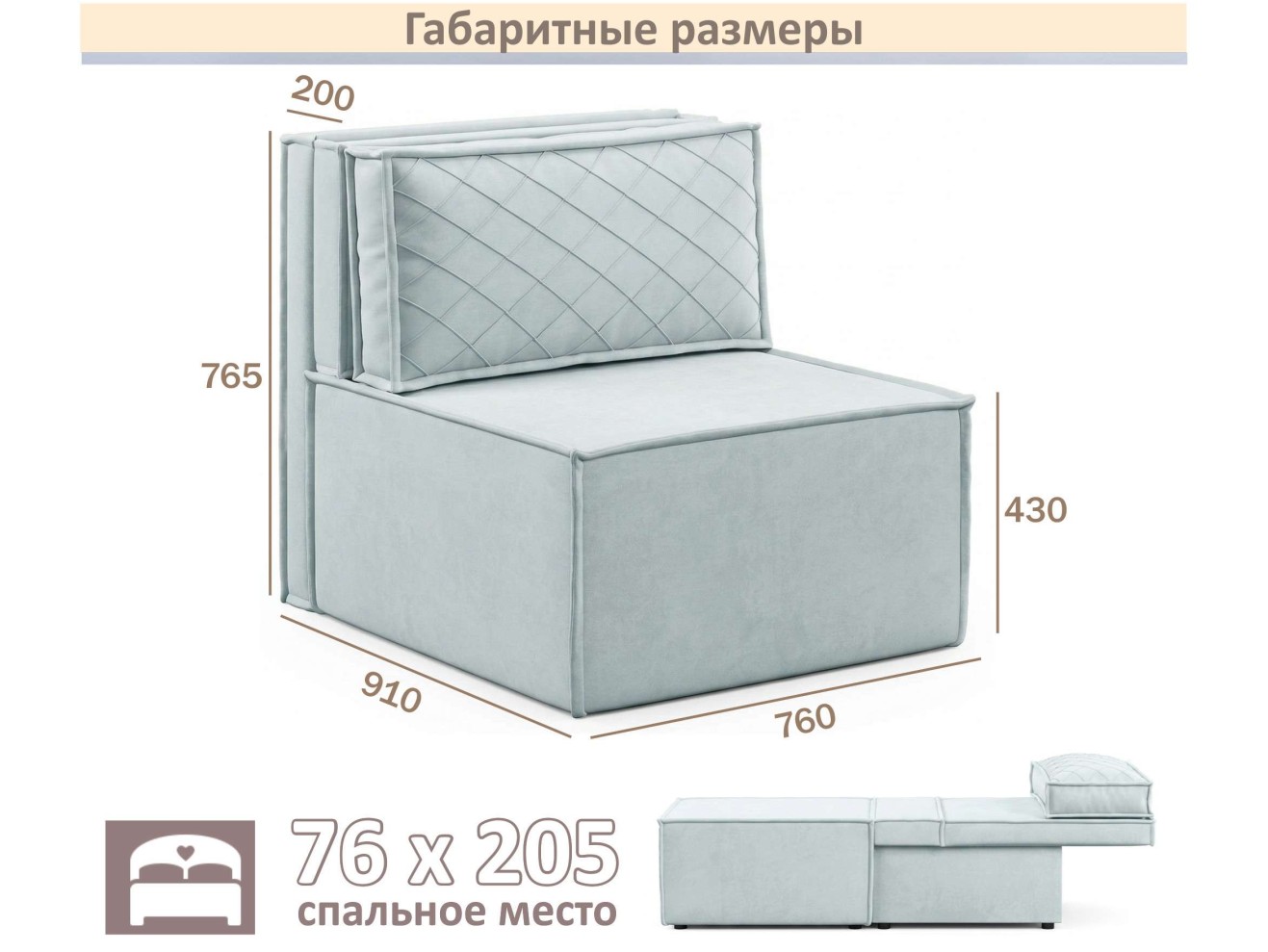 Мягкое дизайнерское кресло-кровать Слайд/Slide мята пастель MebelVia арт. 1560009