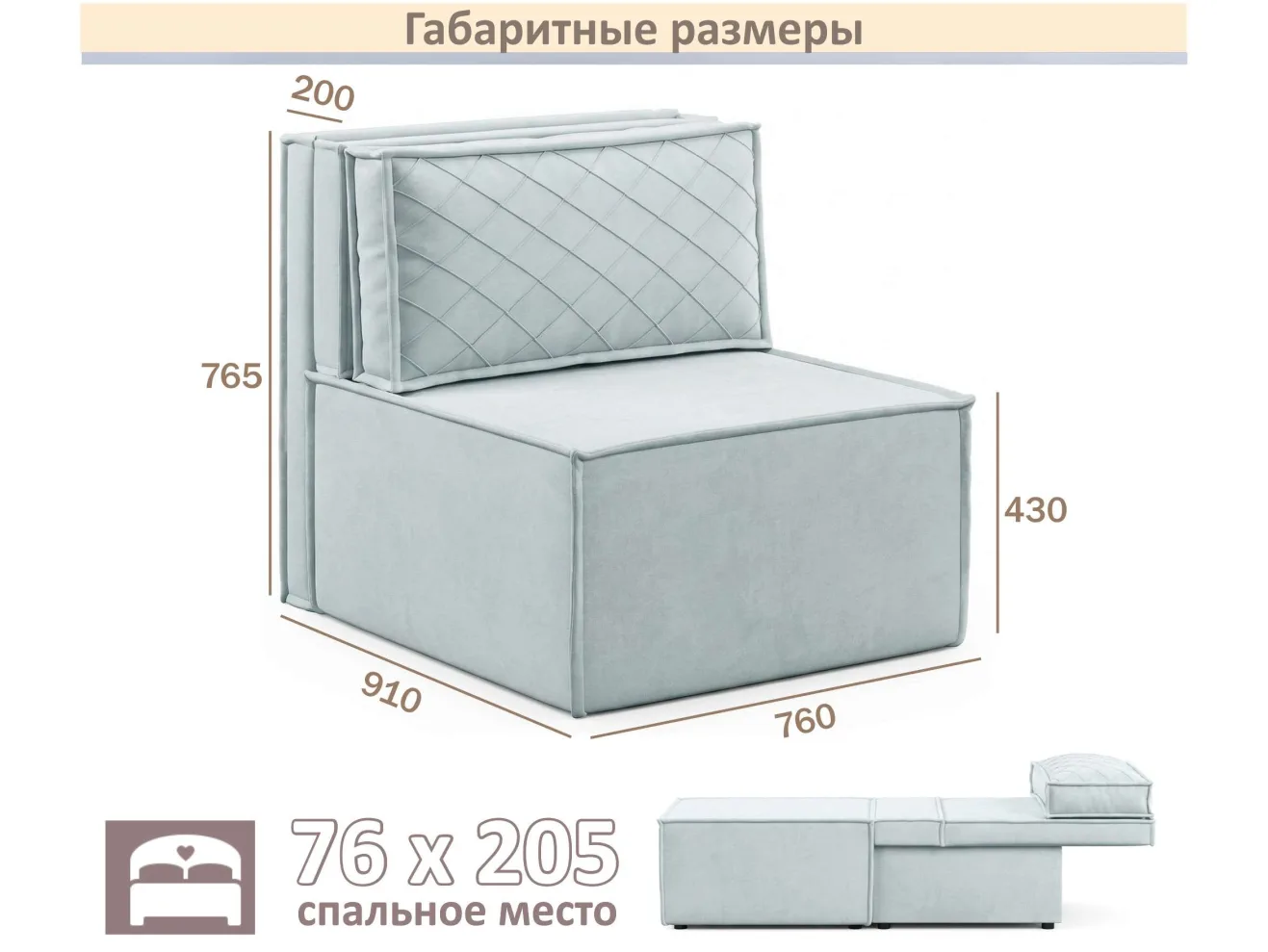 Мягкое дизайнерское кресло-кровать Слайд/Slide мята пастель арт. 1560009