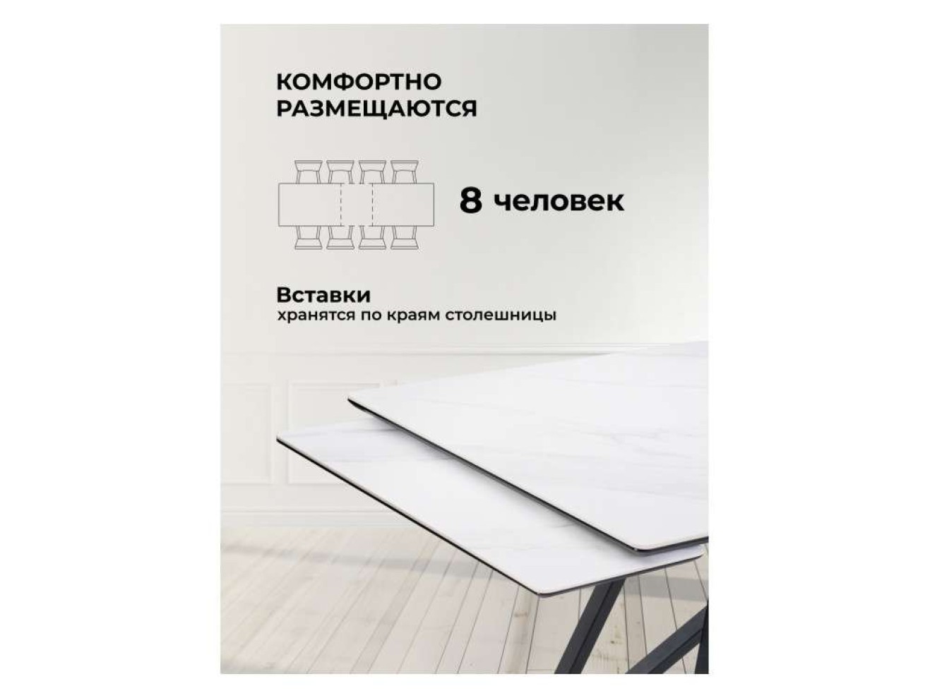 Вилсон 160(220)х89х75 белый мрамор snow white / черный Керамический стол
