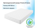 Мягкая кровать Selesta 1400 беж с матрасом PROMO B COCOS с подъемным механизмом арт. 657717