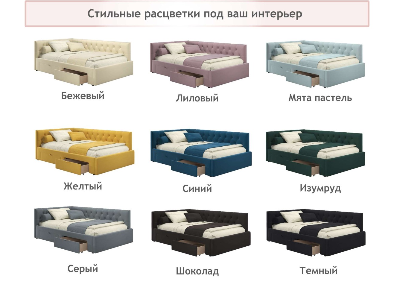 Мягкая кровать-тахта Afelia 1200 шоколад с ящиками арт. 1147033