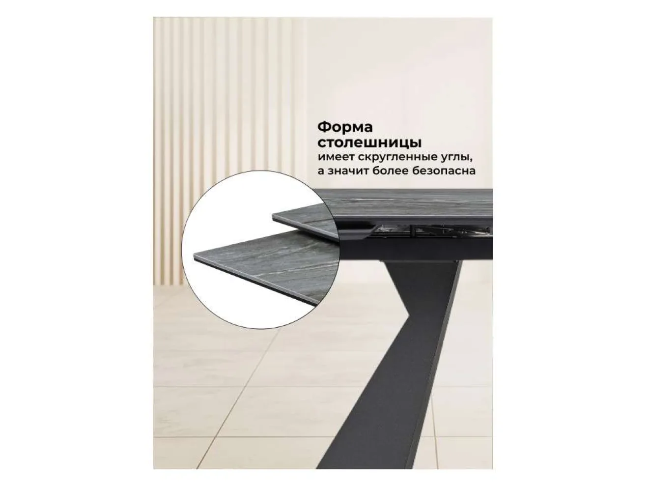 Денхольм 240(300)х100х75 mosco nero matt / черный Керамический стол арт. 1576607