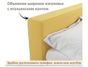 Мягкая кровать Skandi 1600 желтая с подъемным механизмом