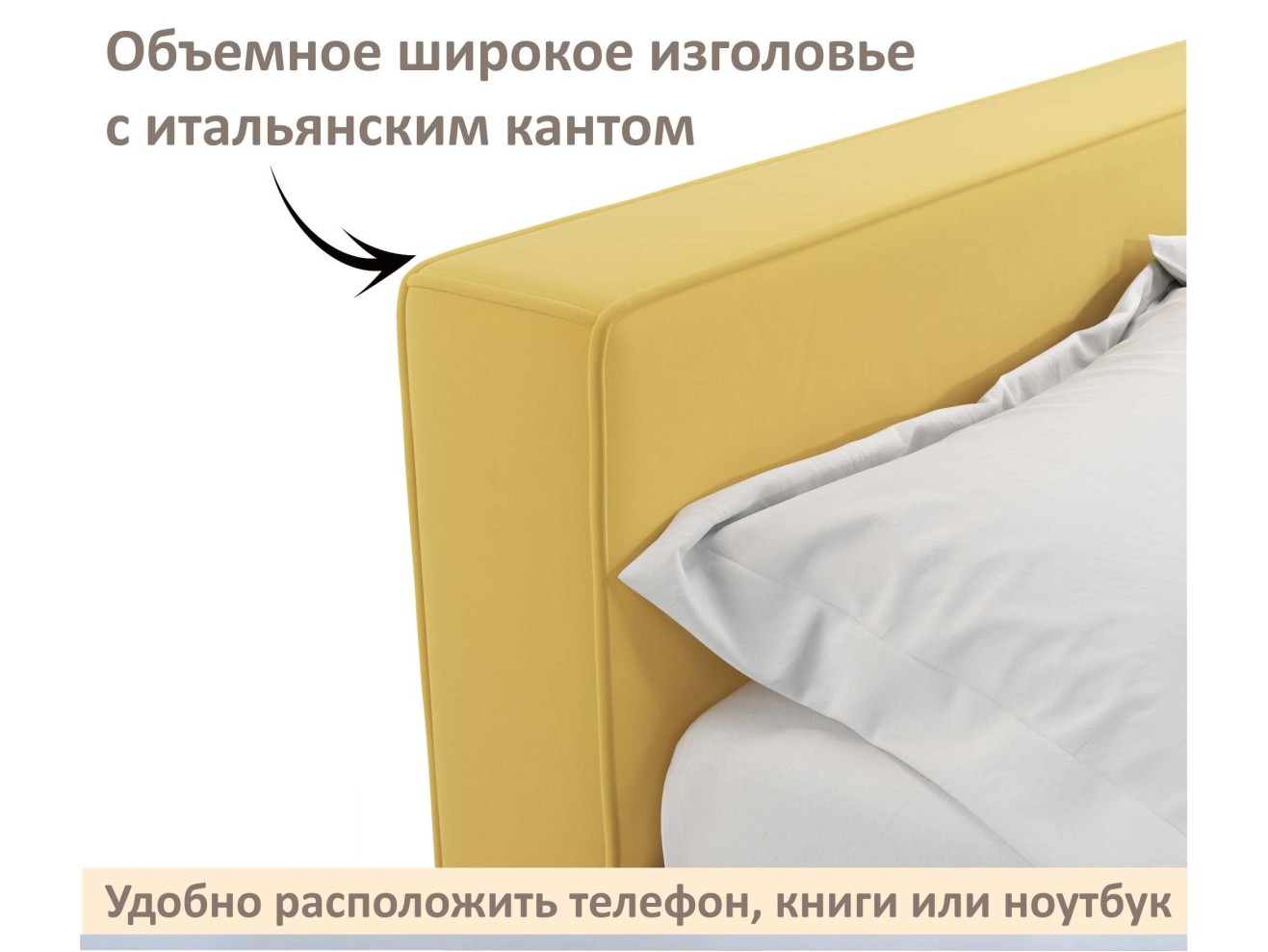 Мягкая кровать Skandi 1600 желтая с подъемным механизмом