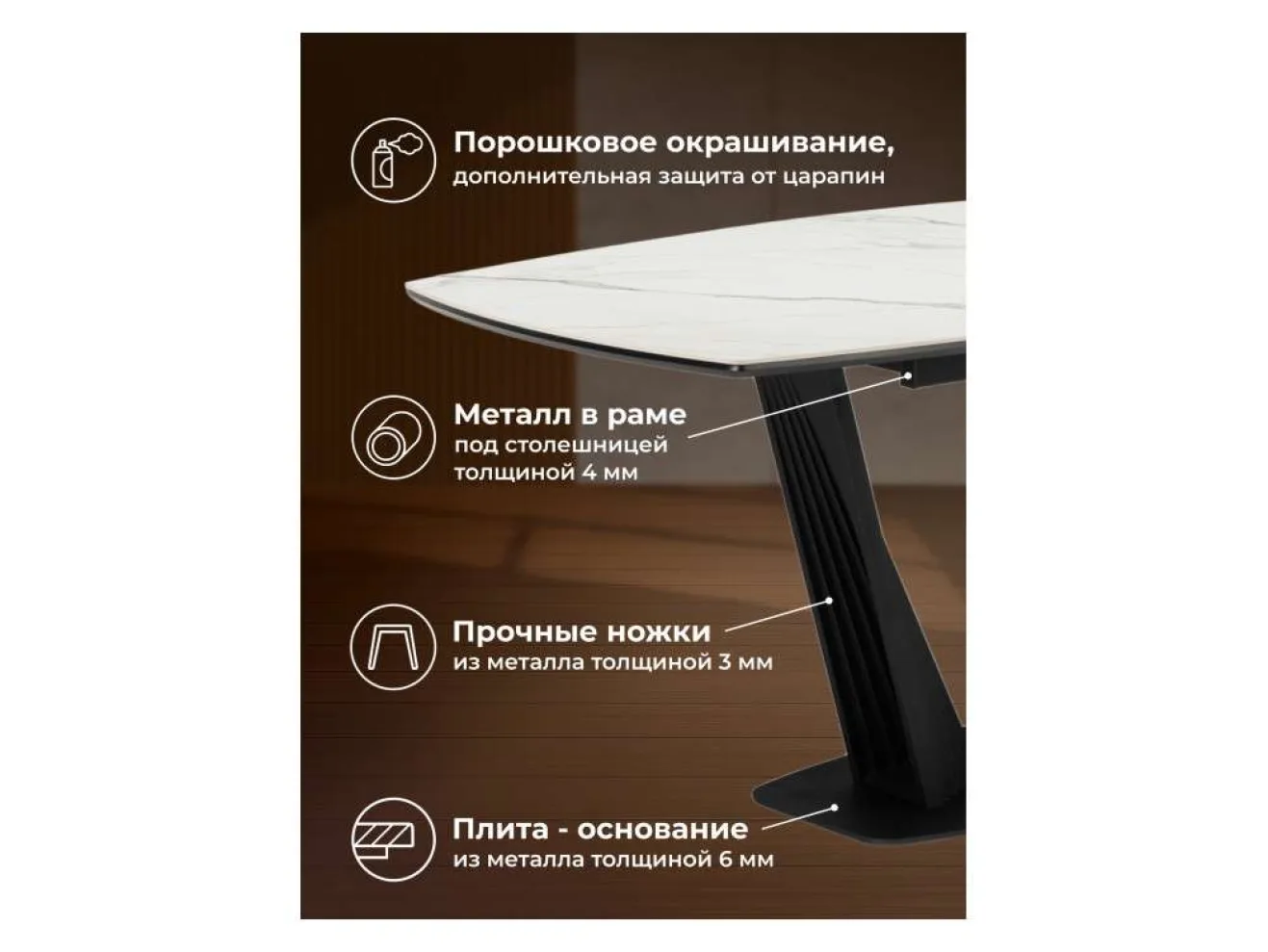 Вейл 160(205)х89 gilt white / черный Керамический стол арт. 1327105