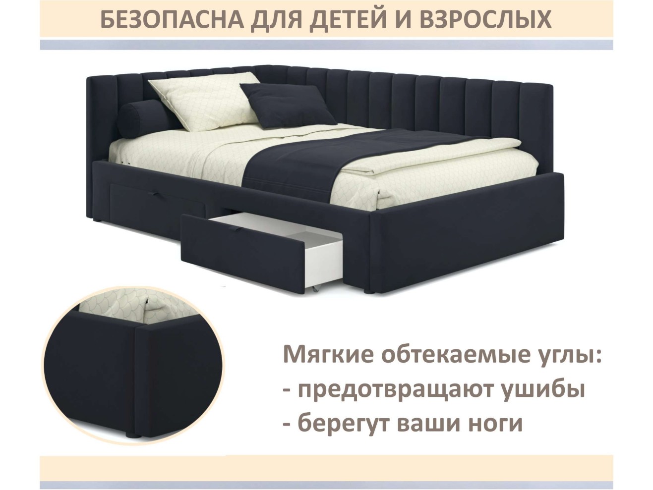 Мягкая кровать-тахта Milena 900 черная с ящиками арт. 1377519