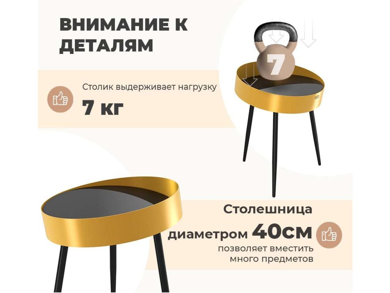 Столик журнальный Sheffilton SHT-CT58 Черный глянец/золото/черный муар арт. 1308855