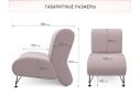 Мягкое дизайнерское кресло Pati лиловый