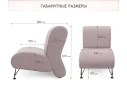 Мягкое дизайнерское кресло Pati лиловый арт. 1024613
