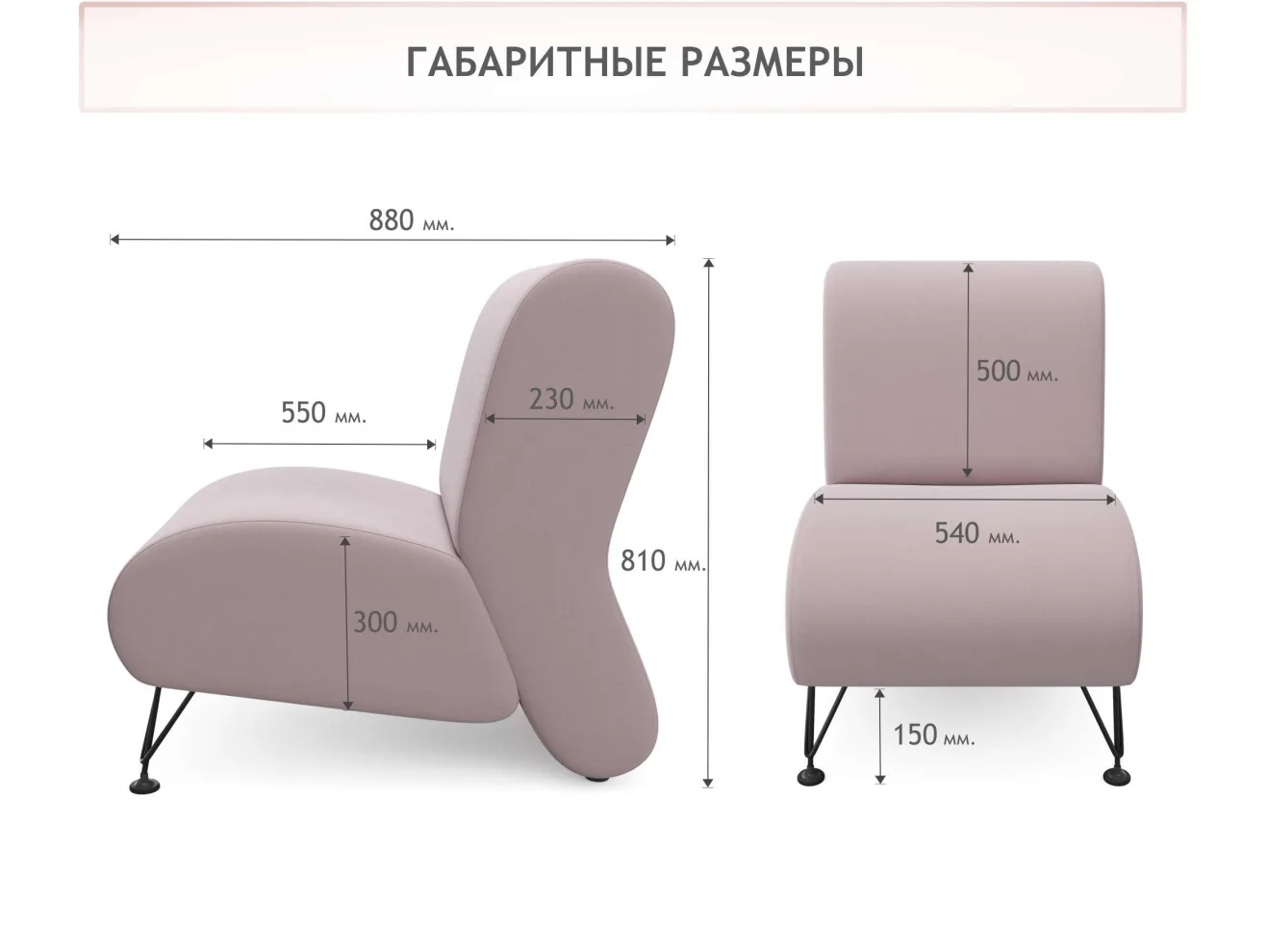 Мягкое дизайнерское кресло Pati лиловый арт. 1024613