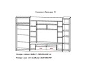 Стенка Премьера-15