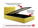 Комплект для сна Selesta 1200 желтая с подъем.механизмом