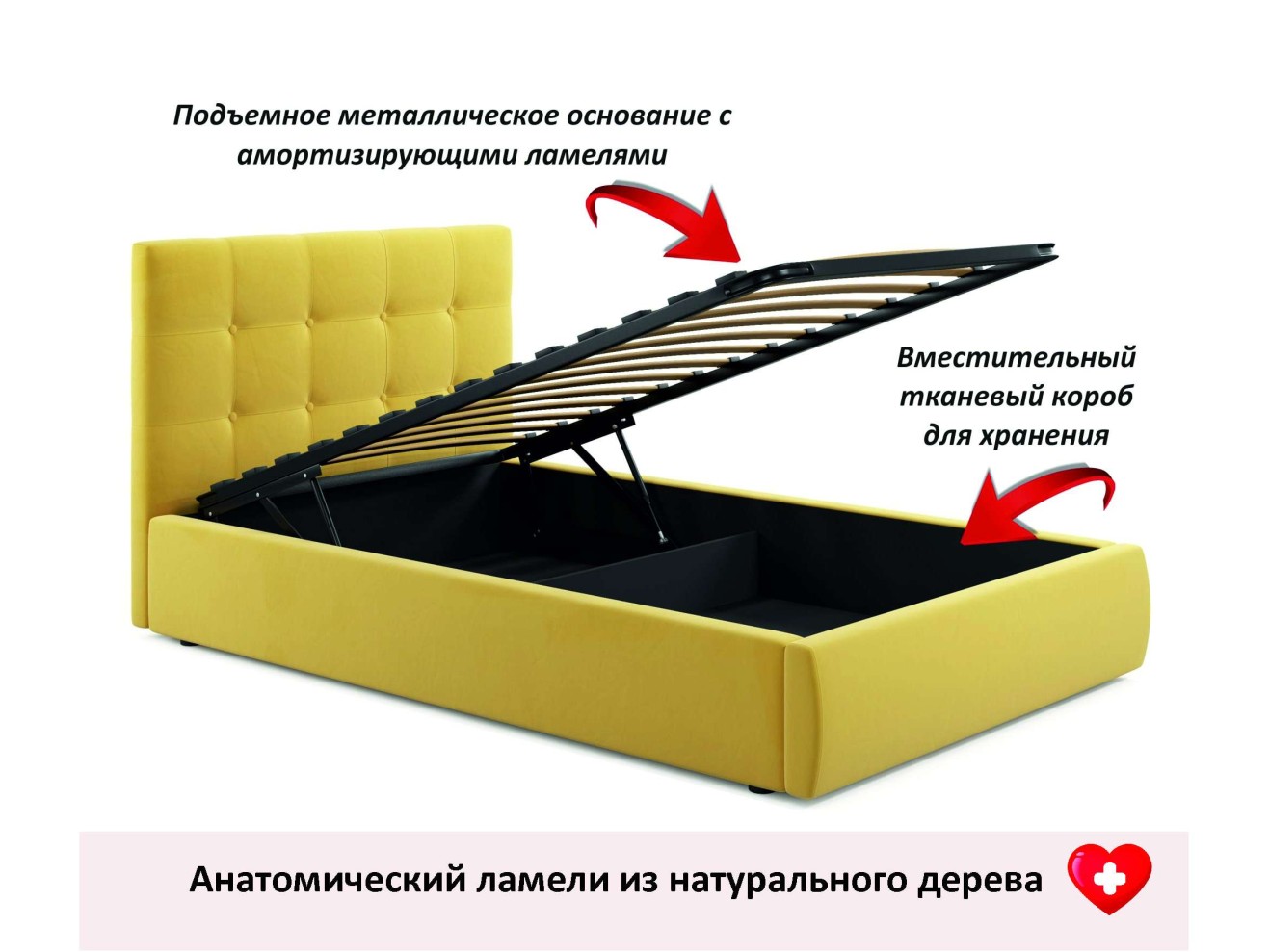 Комплект для сна Selesta 1200 желтая с подъем.механизмом