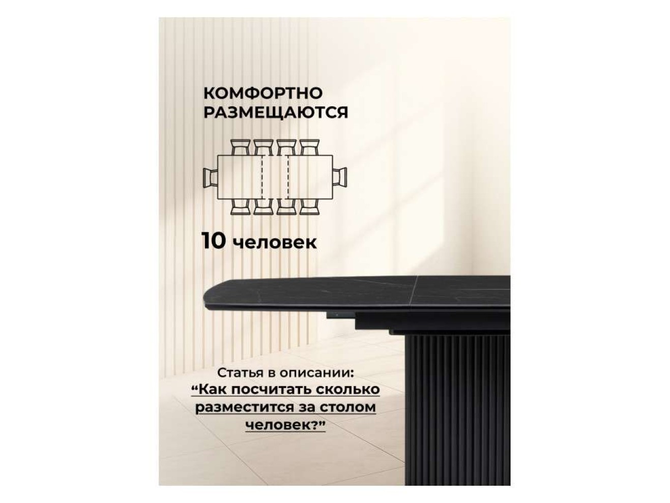 Фестер 160(200)х90 shakespeare black / черный Керамический стол
