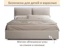 Мягкая кровать Vita 1600 мокко с ортопедическим основанием арт. 1375749