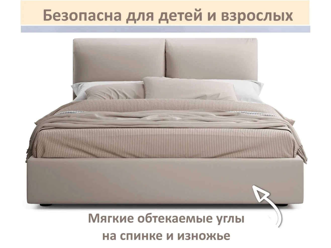 Мягкая кровать Vita 1600 мокко с ортопедическим основанием арт. 1375749