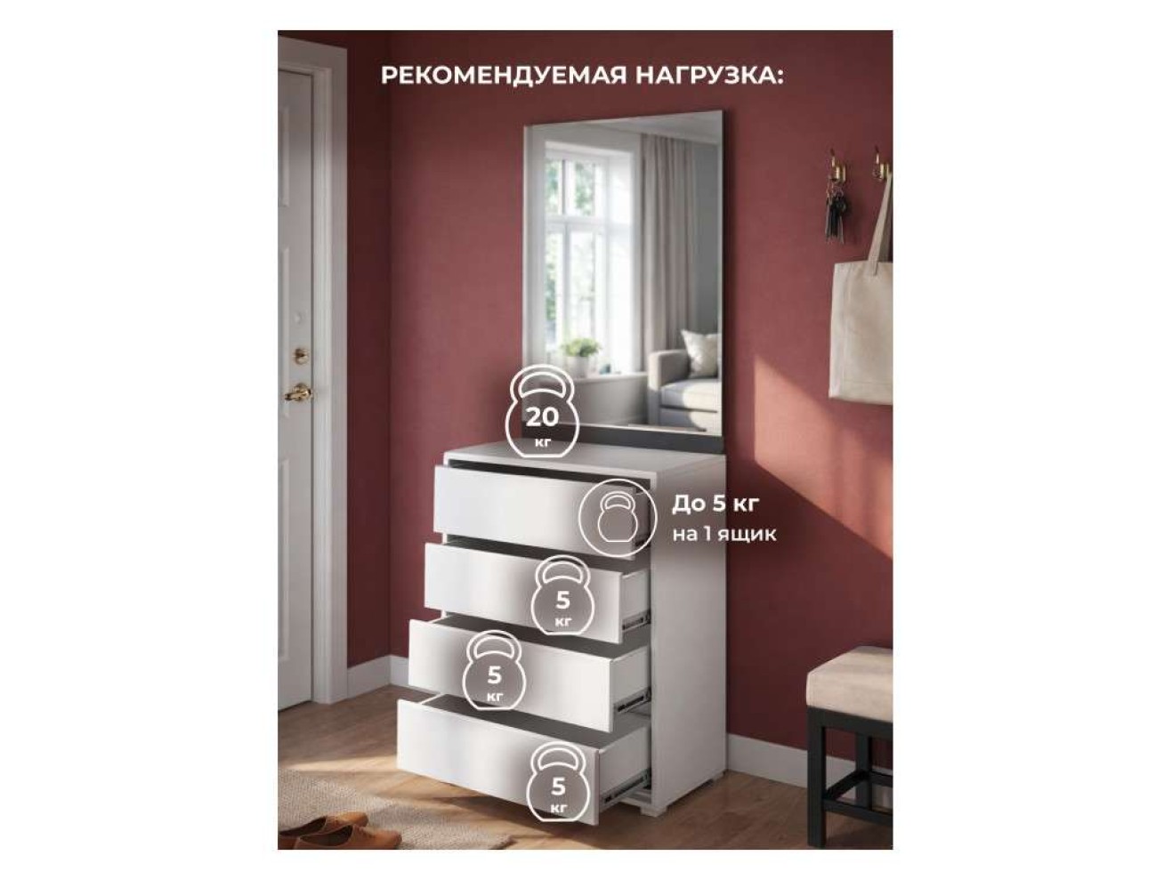 Роут белый / графит Прихожая