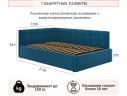 Мягкая кровать-тахта Bonna 1200 синяя c ортопедическим основанием