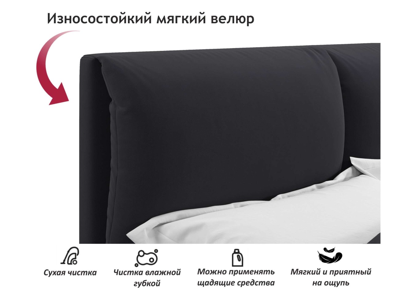 Мягкая кровать Vita 1600 темная с подъемным механизмом арт. 1087231