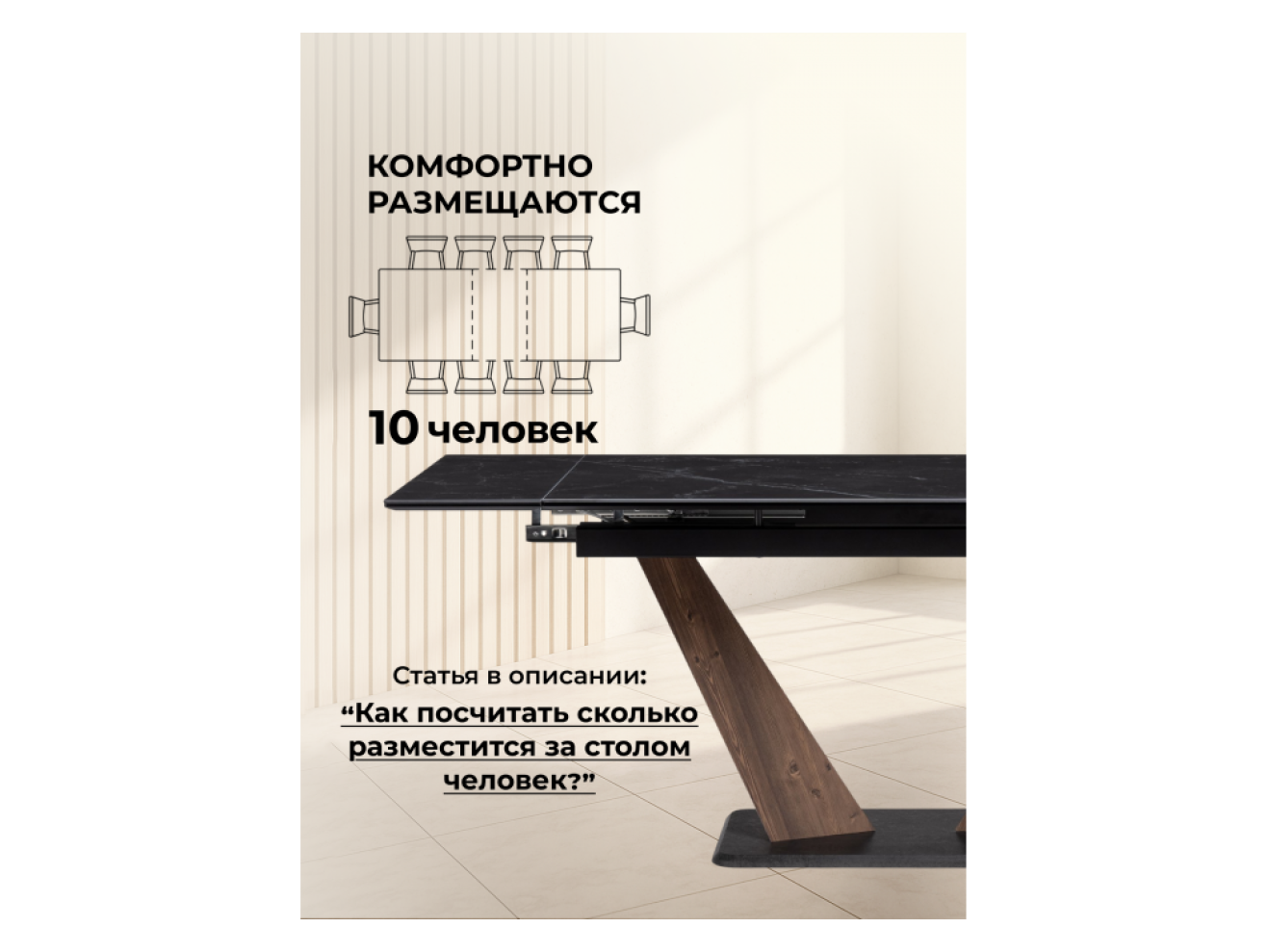 Кели 140(200)х80х76 черный мрамор / орех кантри / черный Керамический стол