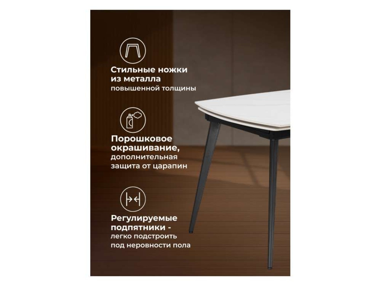 Aveiro 120(180)x80 белый мрамор / черный Керамический стол