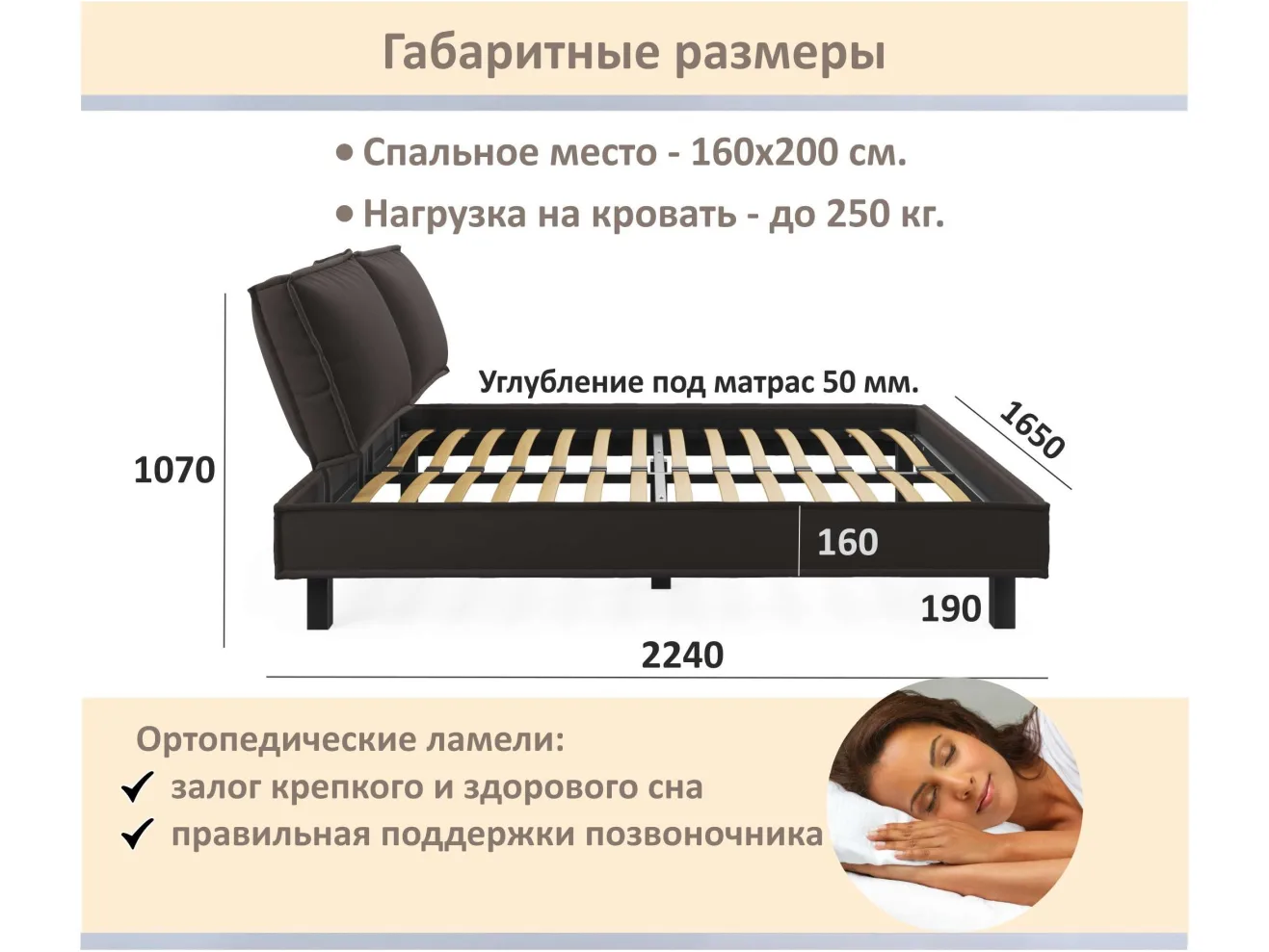 Мягкая кровать Bali 1600 шоколад c ортопедическим основанием арт. 1377499